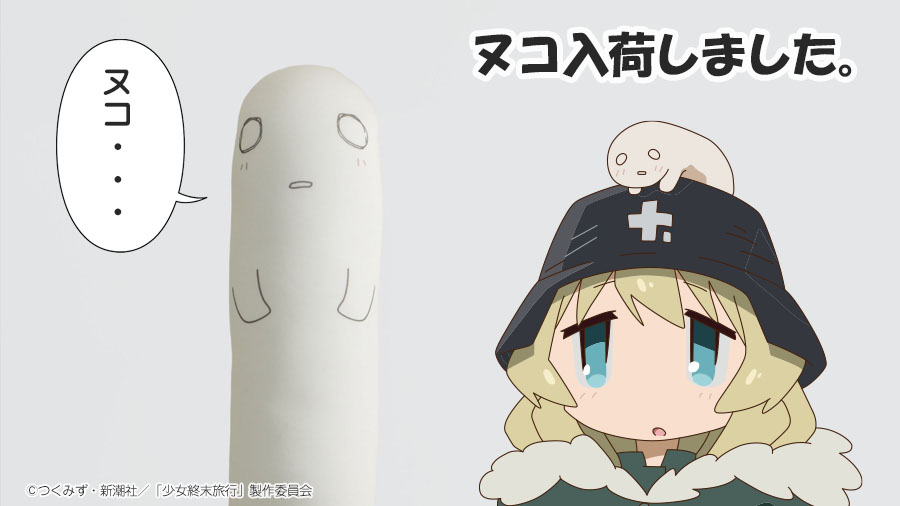 Tvアニメ 少女終末旅行 Girls Last Tour Twitter