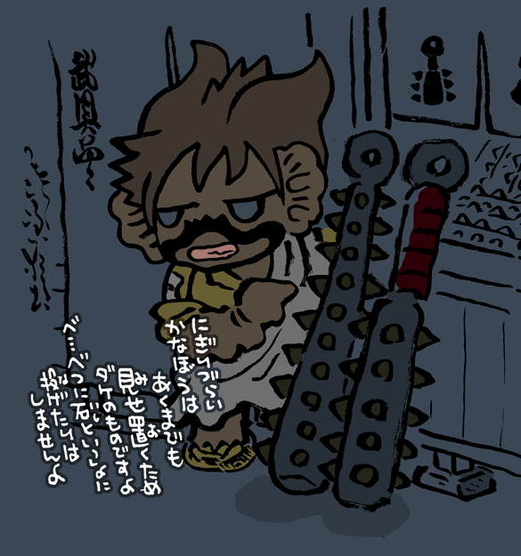 #妖界東西新聞【山の奥の羅刹町】https://t.co/YlCAEGhzGq 
