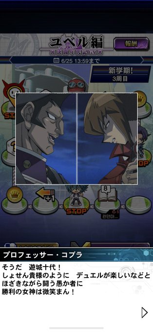 ユベルのtwitterイラスト検索結果 古い順