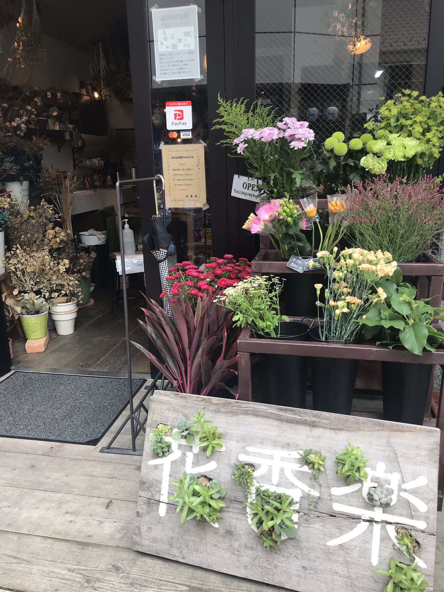 Latiaxis Japonicus 川越駅すぐ近くの花香楽 ぱっと見お花屋さんの外観だけど なかではご飯がいただけます エディブルフラワーも乗っててかわいい リースづくりなどのワークショップも開催されている模様 次は鉢植えティラミスが食べたい T