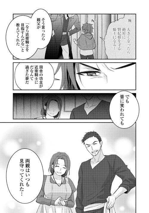 青蔵千草 Aokurachigusa Twitter