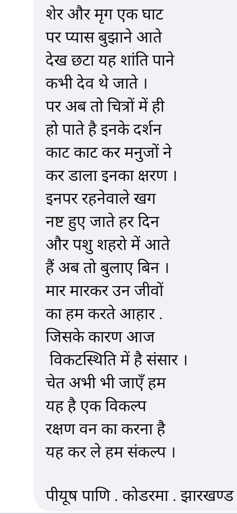PiushPani's tweet photo. #theslowcontent
@TheSlowMovement @neeleshmisra
 @yash_dev95
 @monitaa5 
@charutndn https://t.co/6TupRyLH2N