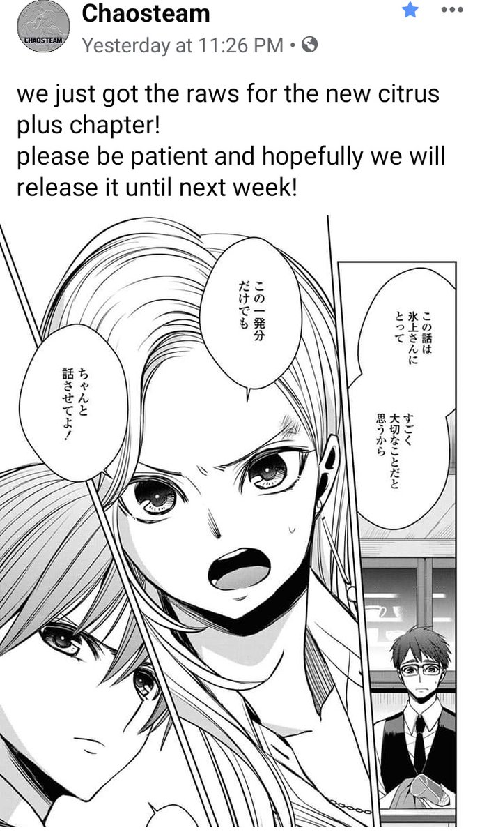 ansoniko06's tweet photo. Chaosteam announcement!!!

btw, I don't recognize that girl in the middle 😰😰
Is that a new character or I just forgot about her??

#CITRUSPLUS
#CITRUS
#YUZUMEI https://t.co/gikCS4e0gZ