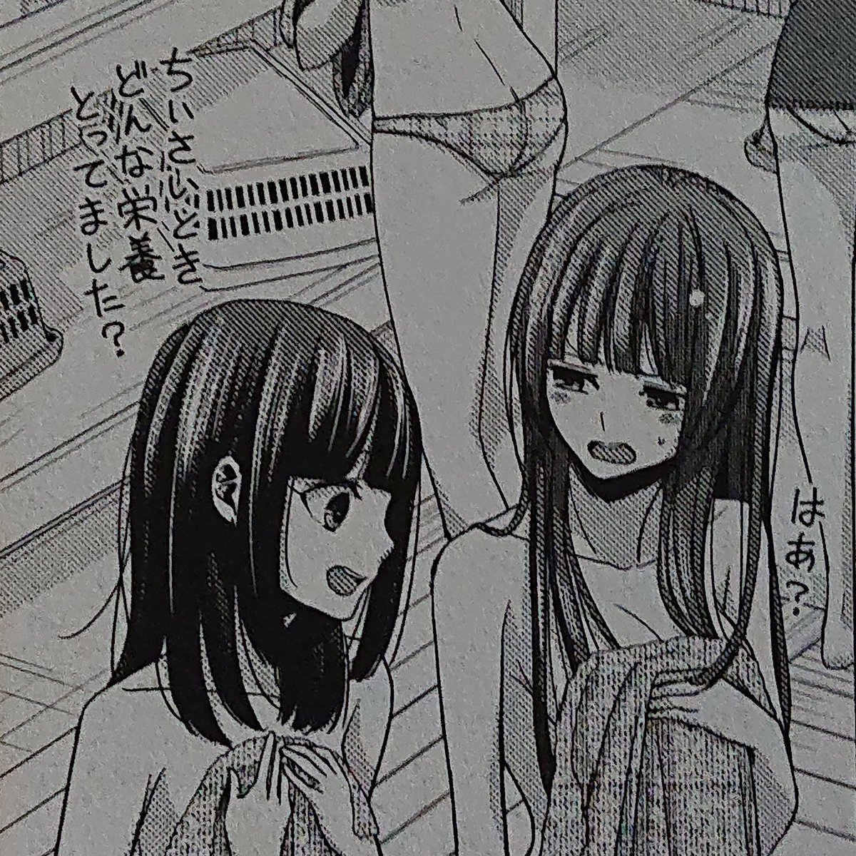 O Xrhsths 藍原 柚子 Sto Twitter 桃木野さんも寧音ちゃんと同じ事考えてたのかw 百合姫 Citrus 谷口はるみ 桃木野姫子 野村寧音 O Xrhsths 藍原 柚子 Sto Twitter 桃木野さんも寧音ちゃんと同じ事考えてたのかw 百合姫 Citrus 谷口はるみ 桃木野姫子 野村寧音