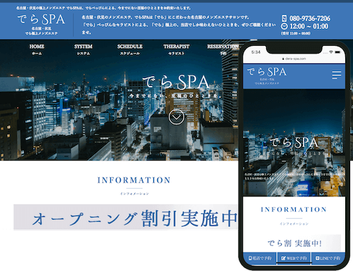ホームページ求人 Twitter Search Twitter ホームページ求人 Twitter Search Twitter