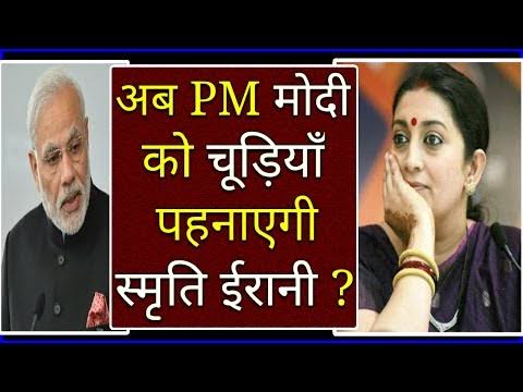 saklain_k's tweet image. कहा हो @smritiirani तो कब चूड़ी पहना रही हो @narendramodi जी को
#ModiWeakestPMEver 

@nadeeminc @LambaAlka @srinivasiyc @bhupeshbaghel @INCChhattisgarh @MohanMarkamPCC @INCIndia @stnrnsharma @RTforINDIA @IYC