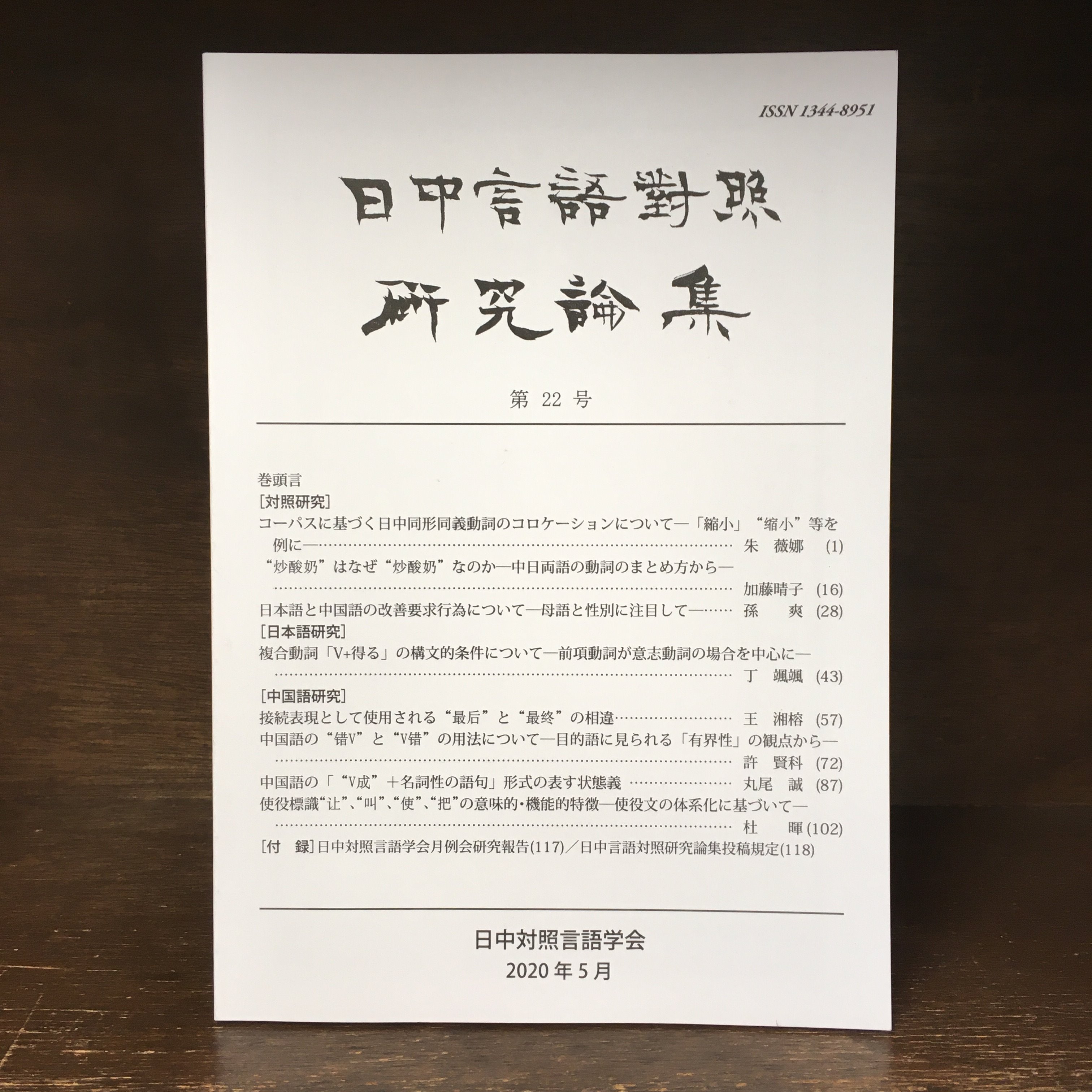 東方書店 東京店（神田神保町） on Twitter 