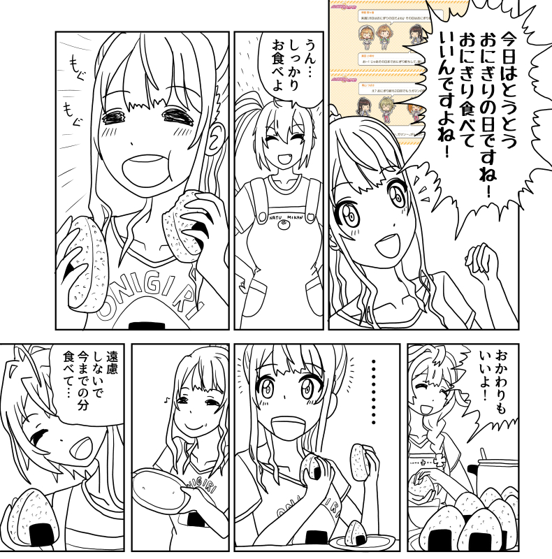 Hashtag おかわりもいいぞ Sur Twitter
