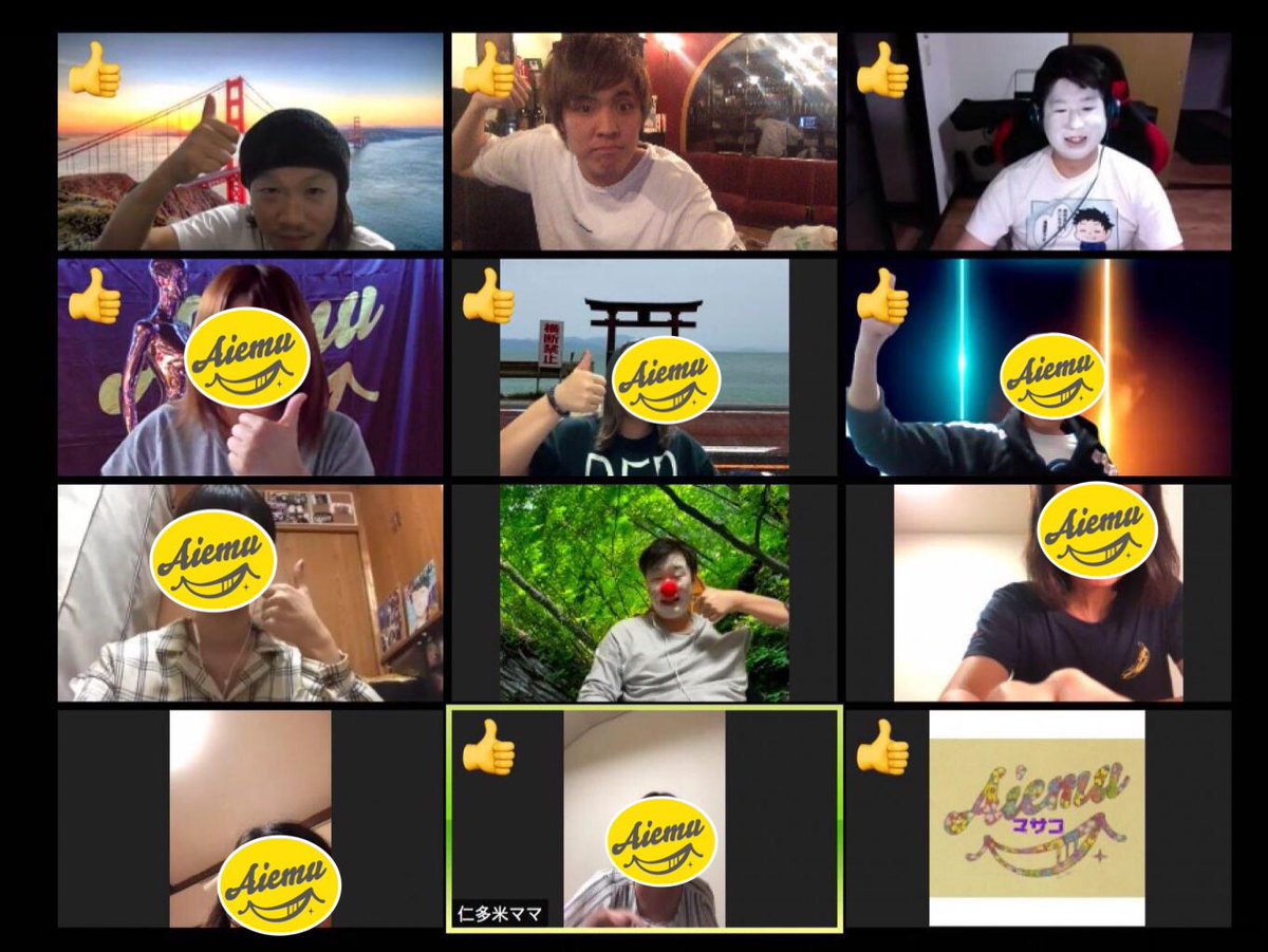 aiemu_yellow's tweet image. 愛笑む
オンラインサロン
第3回zoomゲラーズミーティングが開催されました👏👏👏
初の夜の部でした！ 

今、第二期メンバーさんがどんどん入団してきてます😊👍
気になる方はぜひ💛

#愛笑む #世田谷のりこ
#オンラインサロン
#幸せの黄色い軍団ゲラーズ 
#zoommeeting