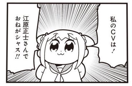 偽土田名人 Nisetsuchida さんのマンガ一覧 いいね順 12ページ ツイコミ 仮