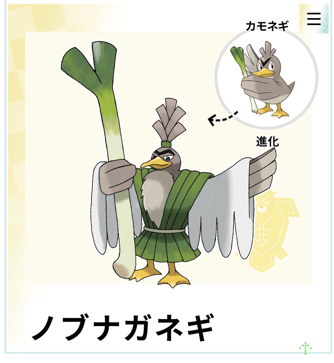 ガセポケ Twitter Search Twitter