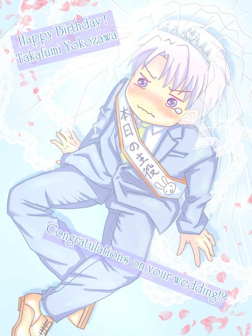 横澤隆史のtwitterイラスト検索結果 横澤隆史のtwitterイラスト検索結果