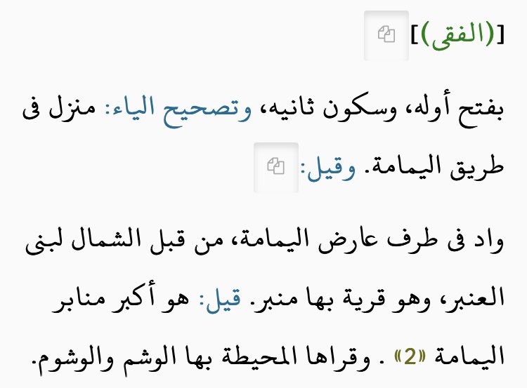 ناصر التميمي Nasseraltmemi Twitter