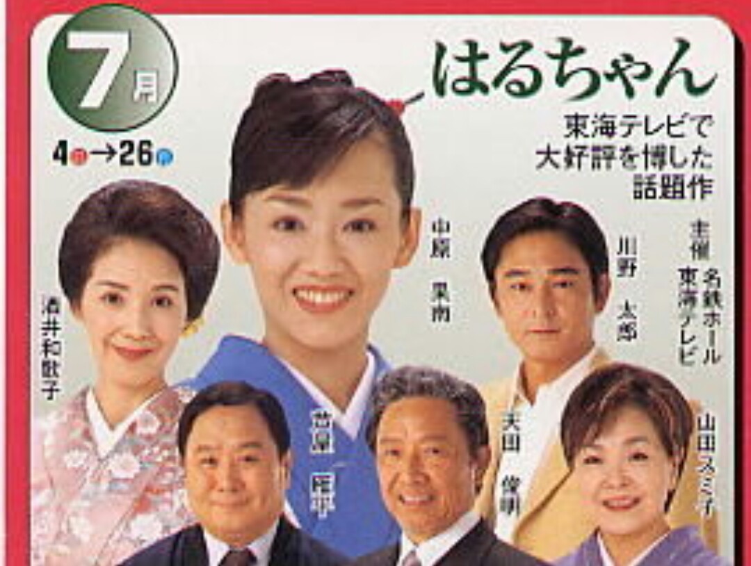 中原果南 Twitter Search 中原果南 Twitter Search