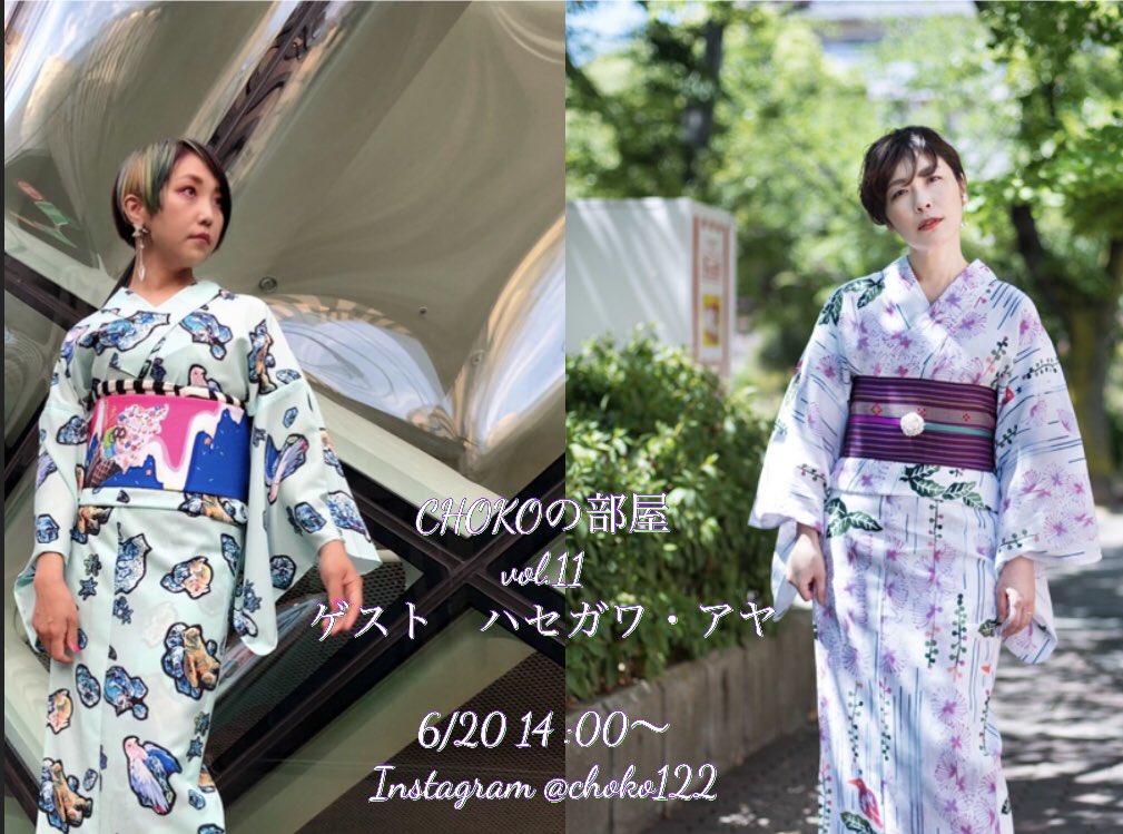 CHOKO on X: CHOKO on X: