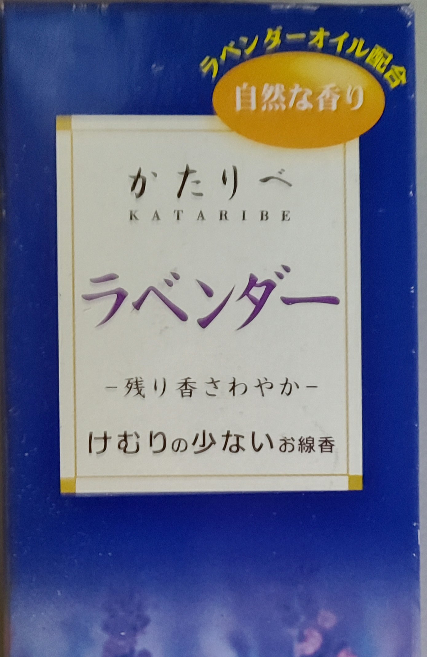 虎猫にゃんこ 母状態安定 静観中 皆様 おはよう ございます いつも ありがとうございます 本日18日は 海外移住の日 考古学出発の日 おにぎりの日 国際寿司の日 誕生花は 内は花言葉 木立麝香草 勇気 柳 憂い アリウム 深い悲しみ