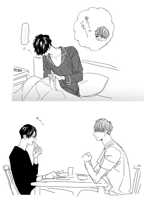 おはよう 
