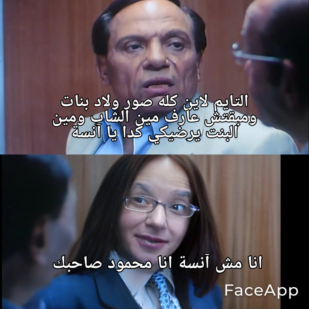 أشرف العالمي (@ashrafelalamy7) on Twitter photo 