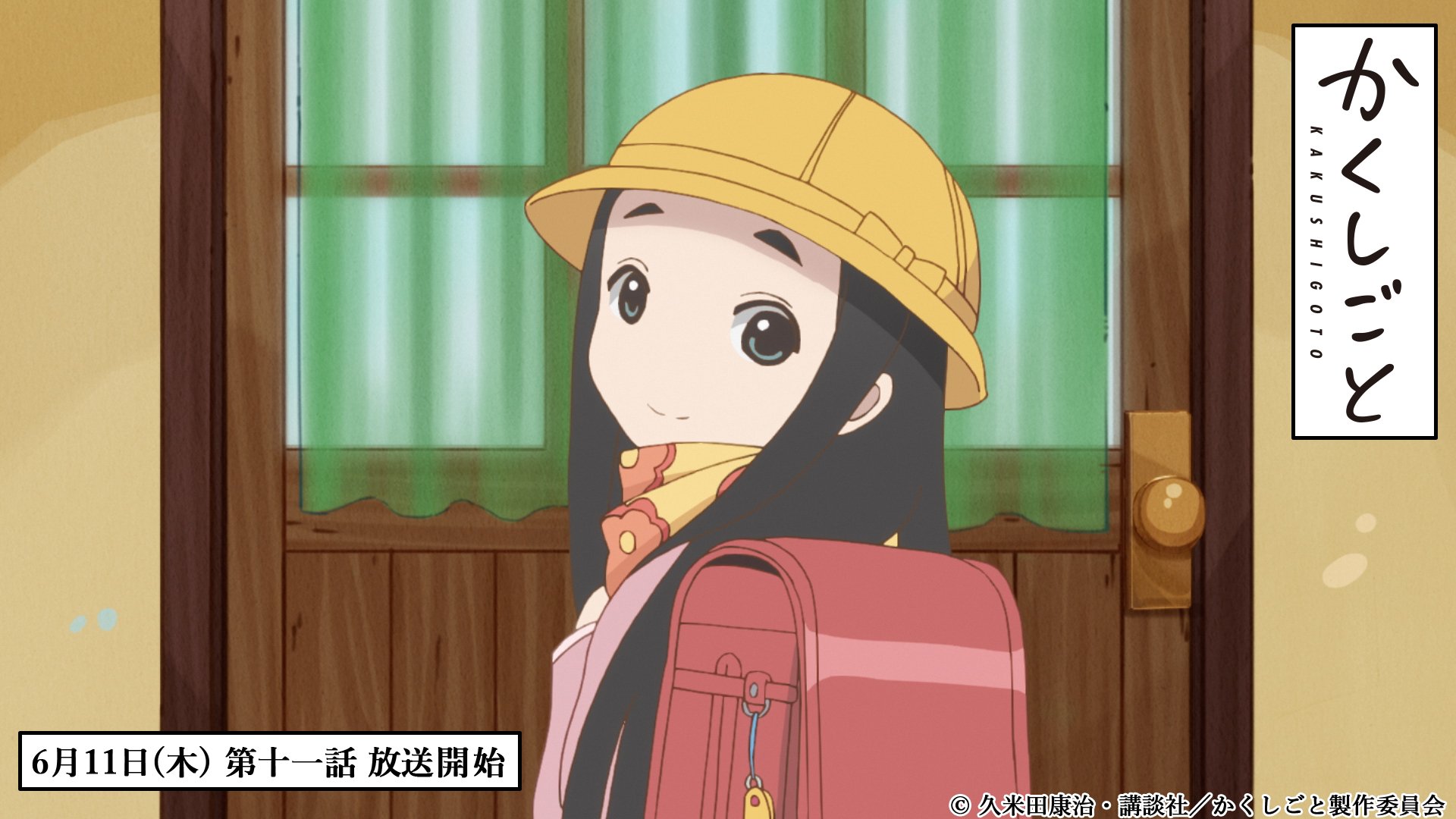 Kakusigoto Twitter Search Twitter
