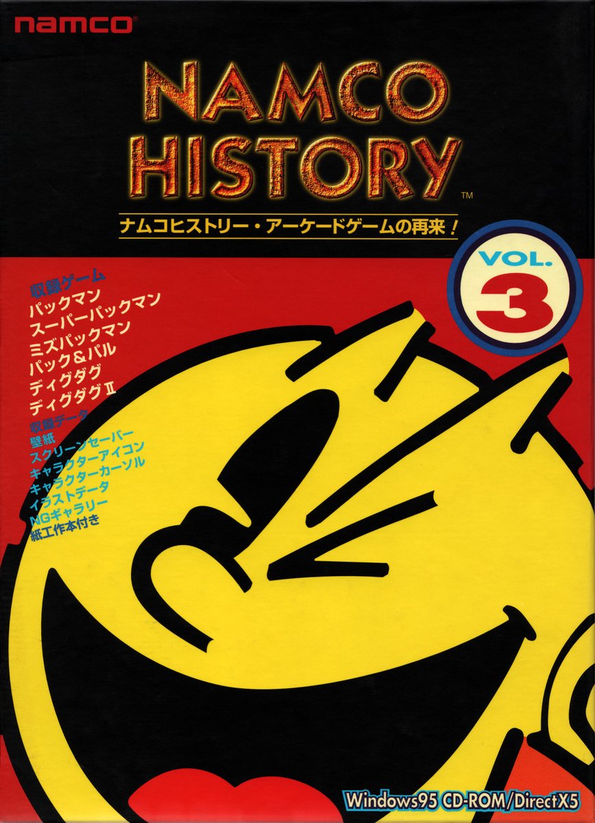 ナムコ ヒストリーvol 3 パックマン スーパーパックマン ディグダグ Karei Pcゲームソフト Wsimarketingedge Com ナムコ ヒストリーvol 3 パックマン スーパーパックマン ディグダグ Karei Pcゲームソフト Wsimarketingedge Com