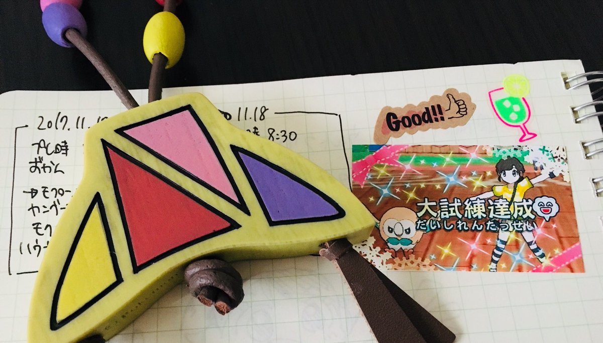 ポケモンスナップ の感情分析 Nyakone