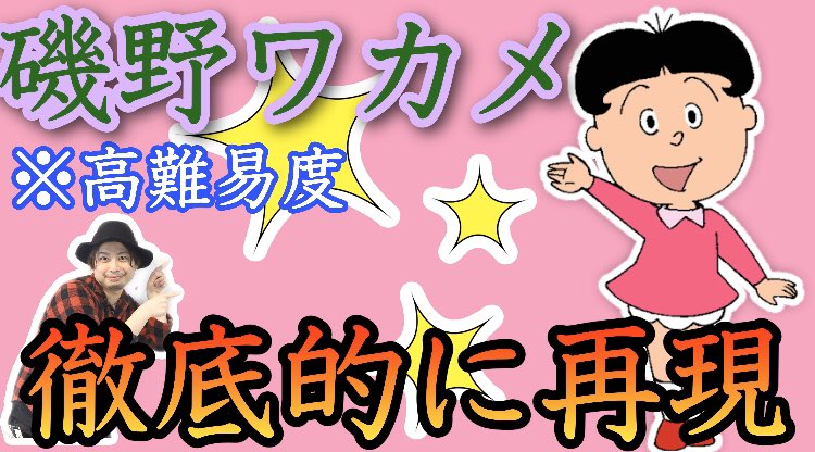 村井 祐介 相互フォロー 0124suke Twitter 村井 祐介 相互フォロー 0124suke Twitter