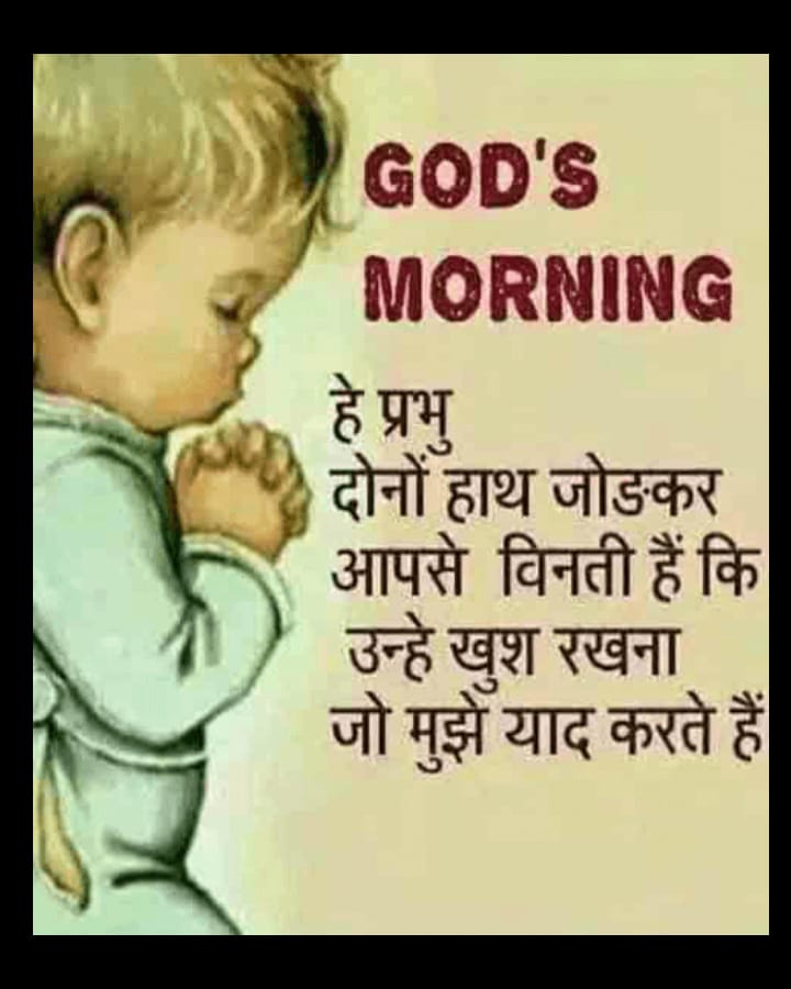 Good morning ji