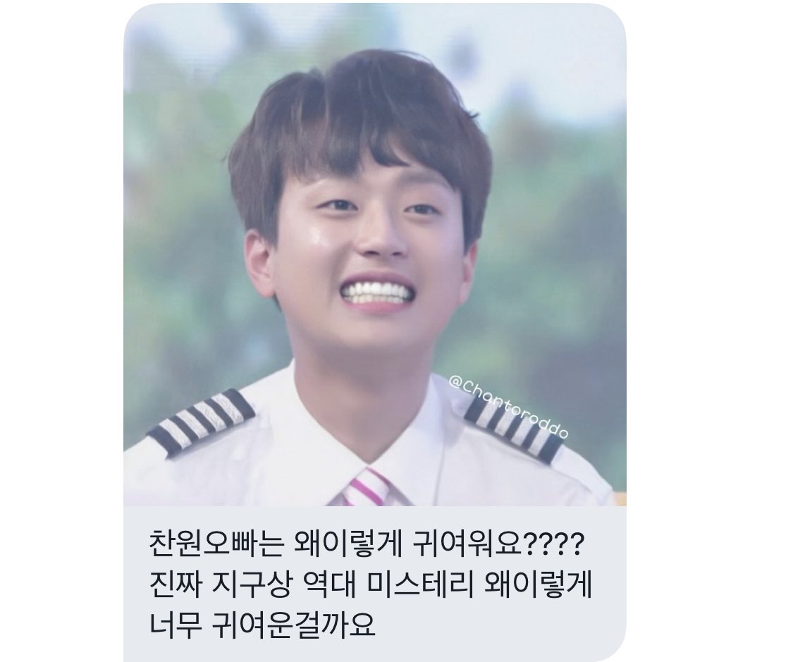Mr_Trot___'s tweet photo. 아흔한번째 제보📥
익명님의 제보입니다💝 https://t.co/5Ahotg5rqo