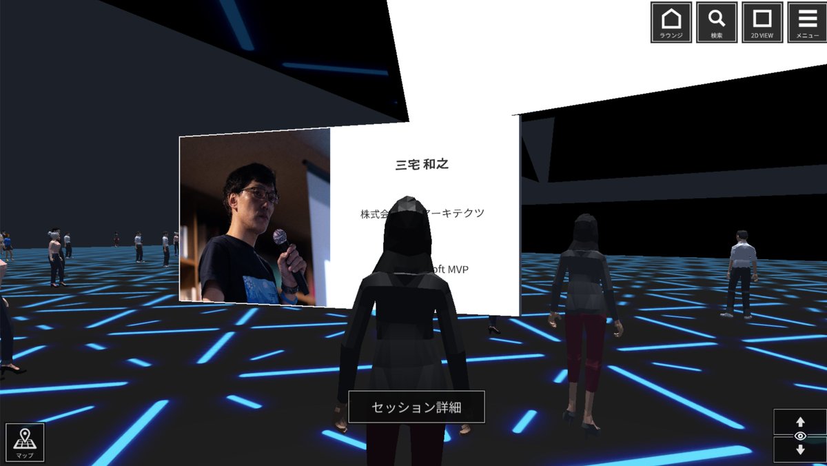 yokawasa's tweet image. 三宅さんに会いにきた #decode20