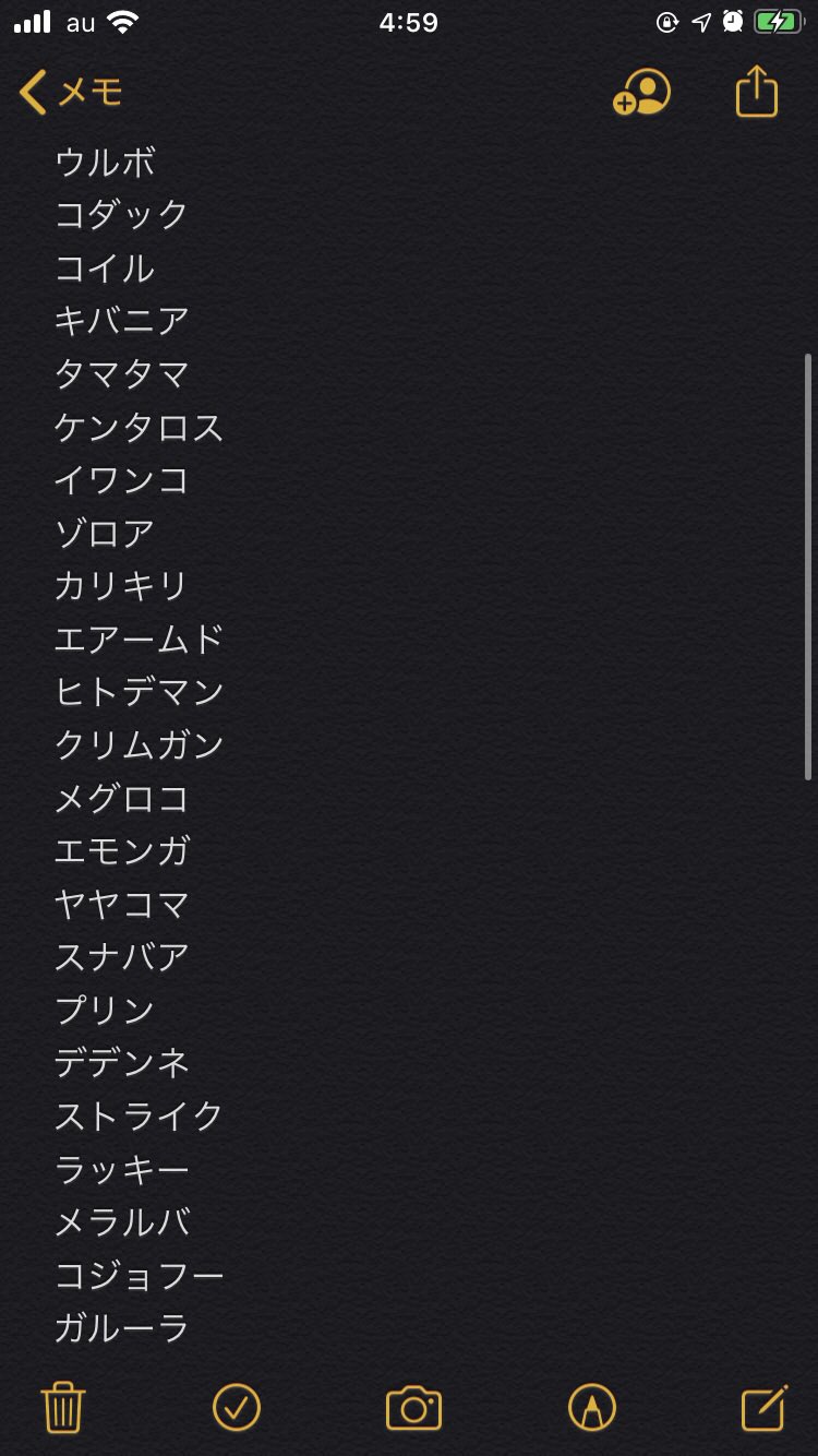 すいい 出 画像のオシャボ個体 求 持っていないオシャボ個体 ラブボ ウルボ ドリボ ムーンボールがいいです ポケモン ポケモン剣盾 ポケモン剣盾オシャボ ポケモン剣盾交換 ポケモン剣盾dlc ポケモントレード ポケモン交換 ポケモン オシャボ
