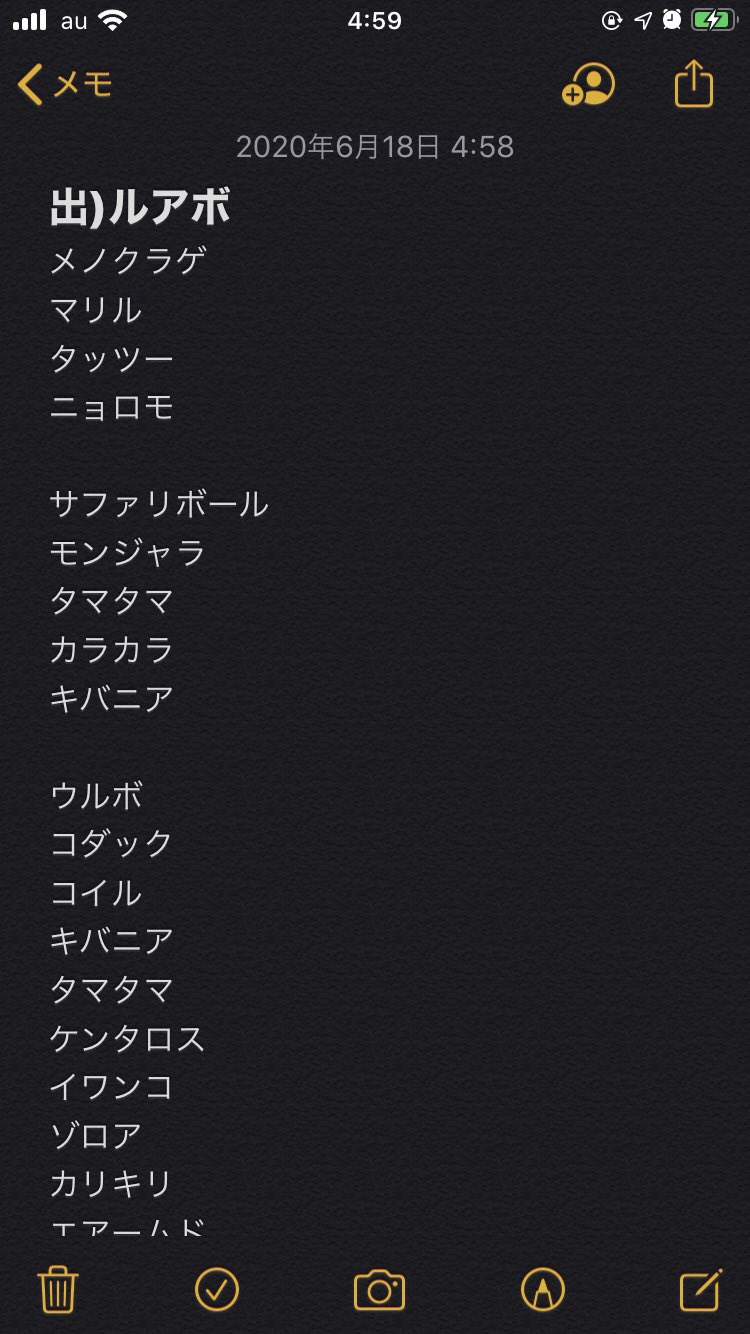 すいい 出 画像のオシャボ個体 求 持っていないオシャボ個体 ラブボ ウルボ ドリボ ムーンボールがいいです ポケモン ポケモン剣盾 ポケモン剣盾オシャボ ポケモン剣盾交換 ポケモン剣盾dlc ポケモントレード ポケモン交換 ポケモン オシャボ