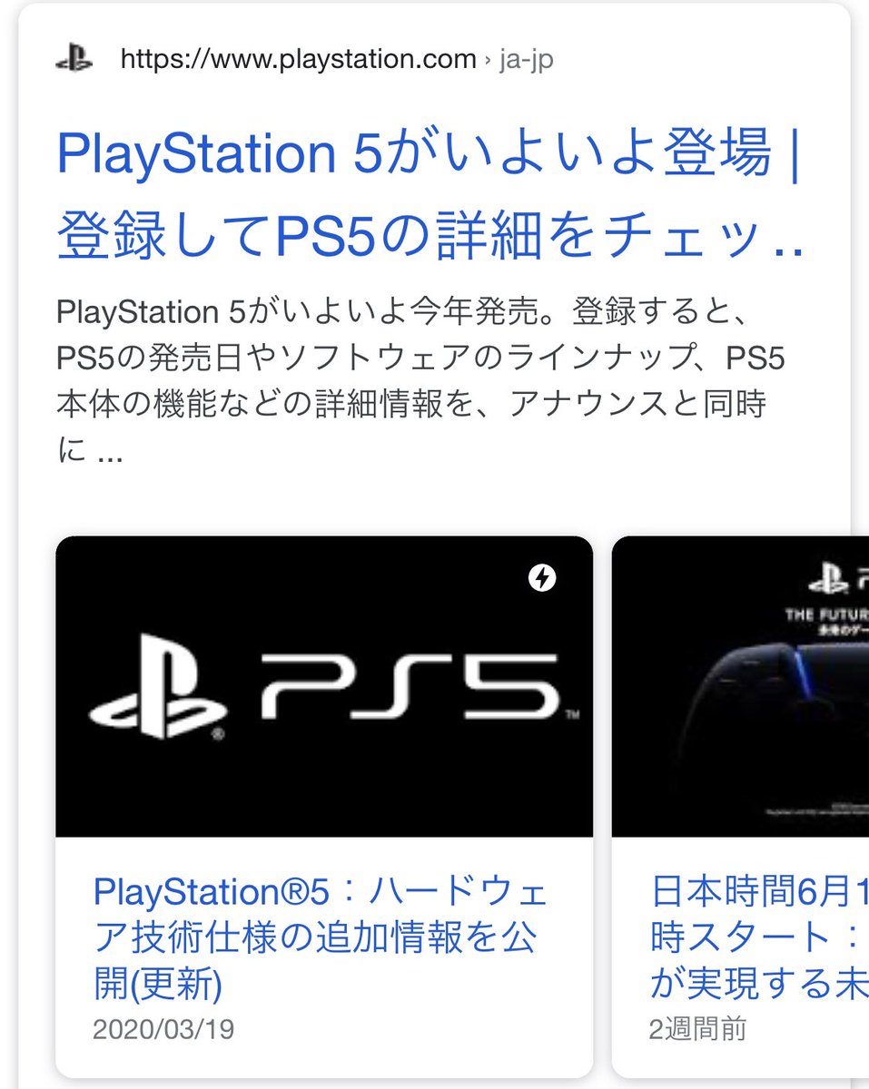 ぷ馬 ライブ撮影したい Pa Twitter 任天堂の場合はswitchの前がwii Uで超爆死してたから安定のpsとはちょっと具合が違ってきそうですねw