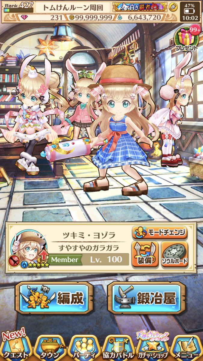 白猫 超凱旋ガチャ斬の段 未所持キャラは誰が引けた 未所持確定チケットも 白猫まとめmix 白猫 超凱旋ガチャ斬の段 未所持キャラは誰が引けた 未所持確定チケットも 白猫まとめmix