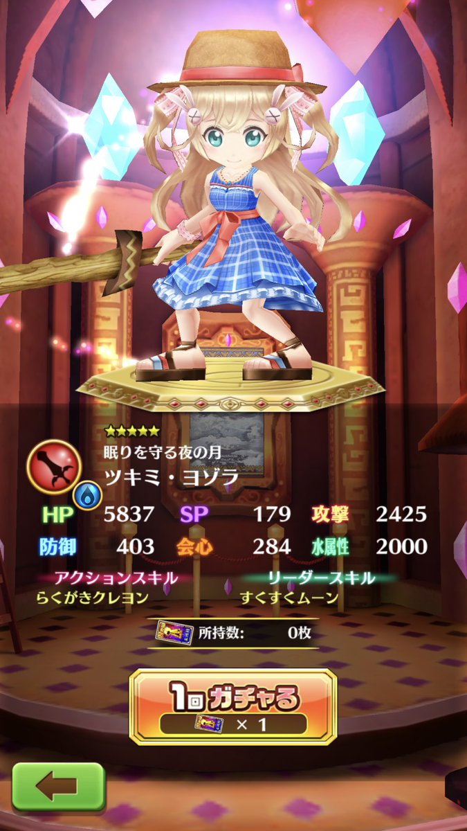 白猫 超凱旋ガチャ斬の段 未所持キャラは誰が引けた 未所持確定チケットも 白猫まとめmix 白猫 超凱旋ガチャ斬の段 未所持キャラは誰が引けた 未所持確定チケットも 白猫まとめmix