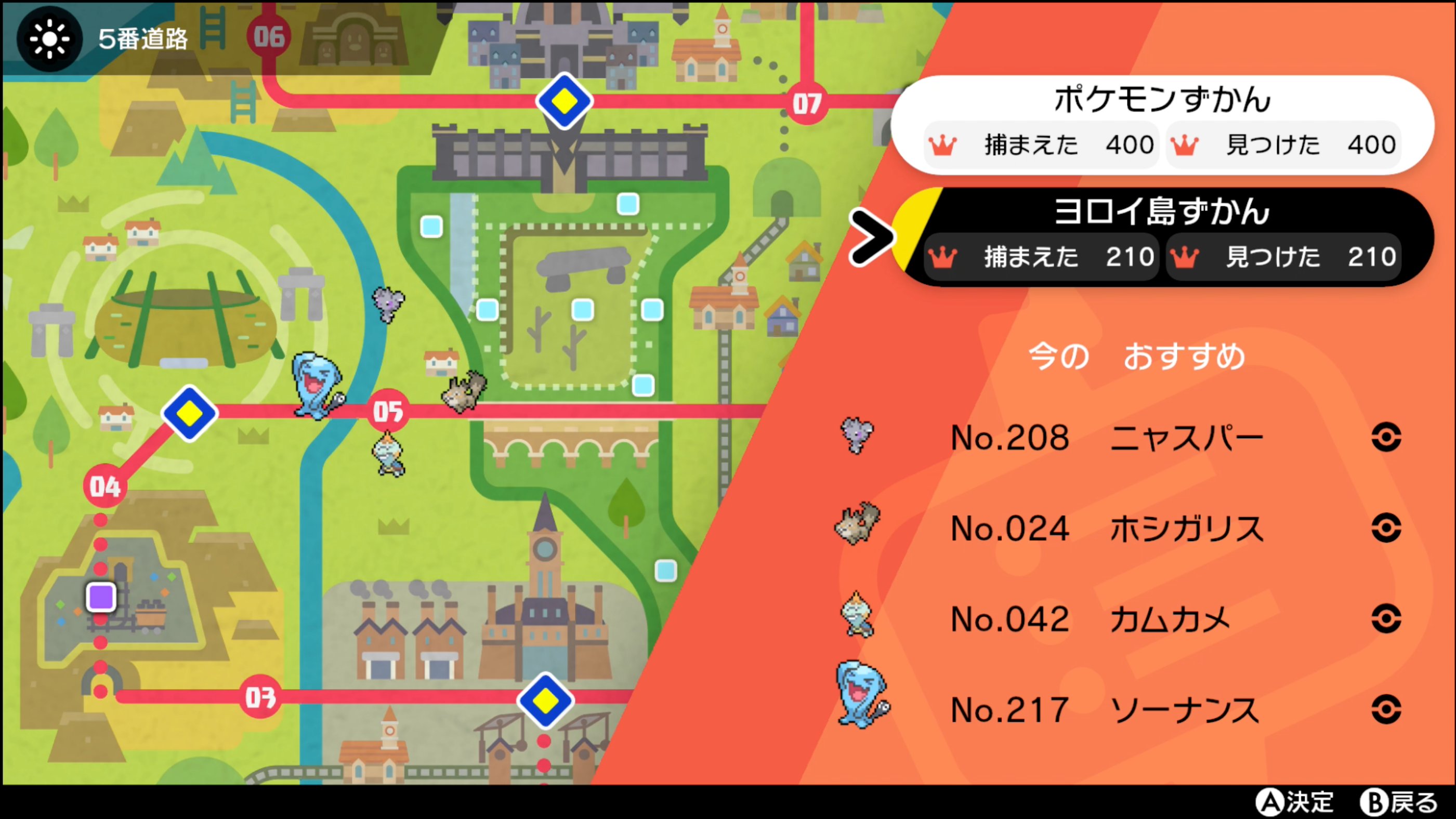 تويتر ポケモンsv情報 Sifuポケモン最新作スカーレット バイオレット على تويتر 鎧の孤島 ヨロイ島図鑑 210匹の簡単な完成方法 １ ポケモンhomeから連れてくる ２ 預かり屋に預ける 引き取る ３ 図鑑に反映する 報酬 証のお守り ティアラ リーグカードしるし