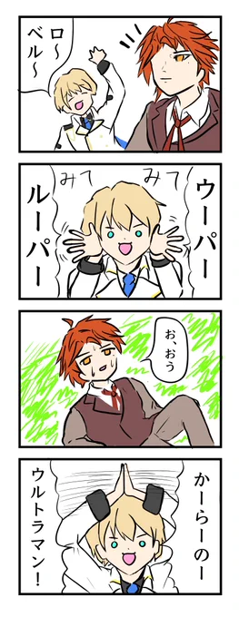 #描クテル  #騎士絵画 #アステル絵ダ #アランの画廊 

『紆余曲折の青春は豚骨の味』 