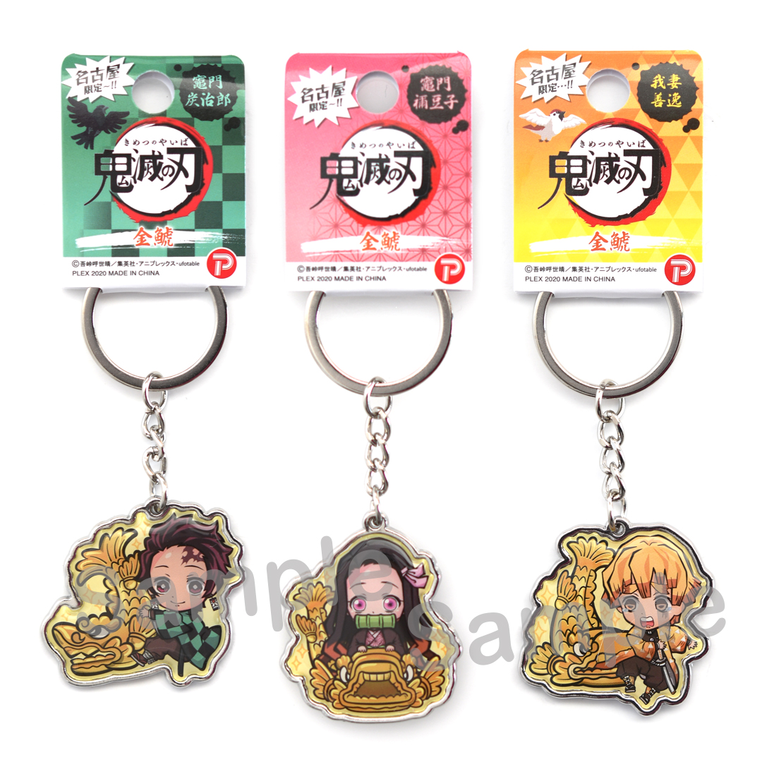 Pirates Factory エイチ エヌ アンド アソシエイツ V Twitter 名古屋限定 金鯱 のメタルキーホルダー 金鯱と鬼滅の刃の仲間たちのデザインがとってもかっこいい T Co Zavp9vcfzt ご当地鬼滅の刃シリーズ 鬼滅の刃 ご当地 名古屋限定 ご当地鬼 Pirates Factory エイチ エヌ アンド アソシエイツ V Twitter 名古屋限定 金鯱 のメタルキーホルダー 金鯱と鬼滅の刃の仲間たちのデザインがとってもかっこいい T Co Zavp9vcfzt ご当地鬼滅の刃シリーズ 鬼滅の刃 ご当地 名古屋限定 ご当地鬼