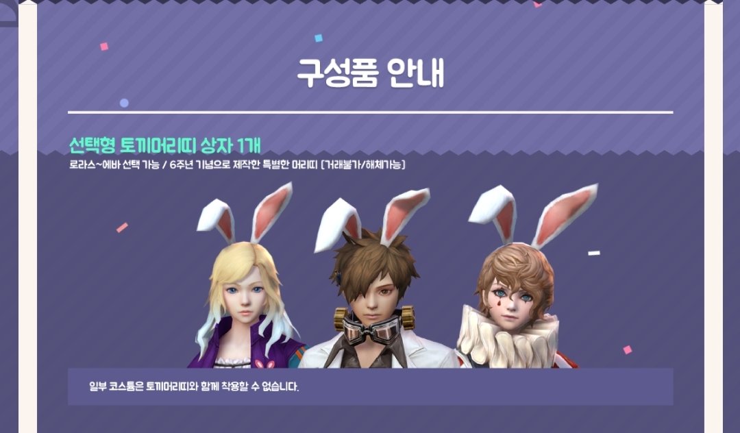 Time_to_Chalfie's tweet photo. 순서대로 6주년,7주년,8주년,9주년앤지헌트의 선물인데..정말로 10주년이 기대되네요., https://t.co/05oOX6WgNt