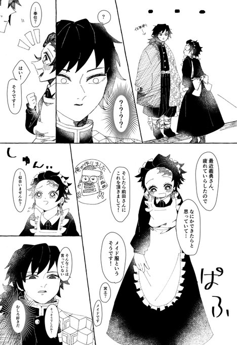 トモ ポケモン妖怪ウォッチloveさん と Gt7212 のやりとり 1 Whotwi グラフィカルtwitter分析