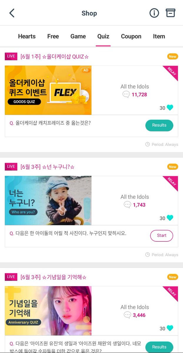 6. watch ads/ answer quizzes to gain @/onlyquizanswers have all the answers to the quizzes, u don't need to follow the acc all you need to do is stop being lazy and scroll on the acc to copy the answers  - but since carats can open their purses u can also buy chamsims