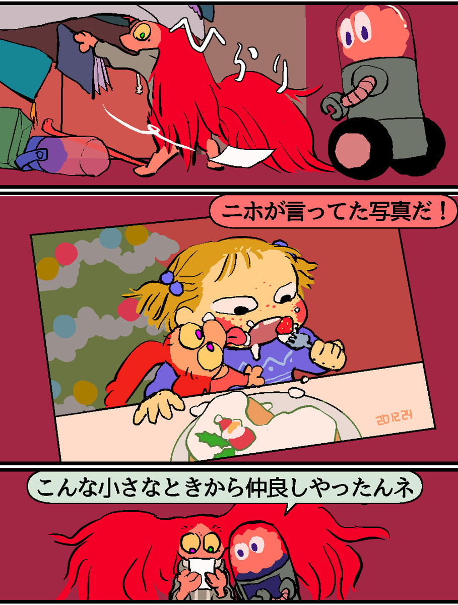 タグ漫画50。 