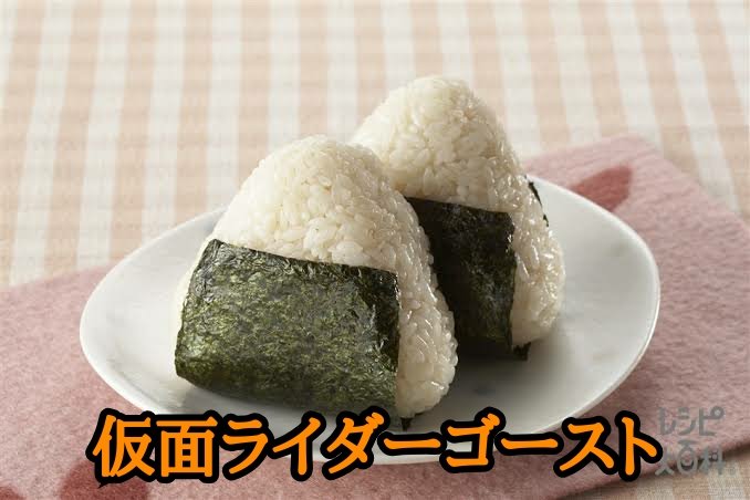 クロスモズアマゾン Twitterissa 本編でも番組冒頭でいつも走輔たちがオムレツ食べてた気がします 卵はコスパがいいからというのと 蓮の得意料理だったということもあって クロスモズアマゾン Twitterissa 本編でも番組冒頭でいつも走輔たちがオムレツ食べてた気がします 卵はコスパがいいからというのと 蓮の得意料理だったということもあって