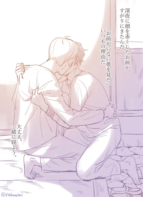 古佐久 おとなになった頃のはなし 