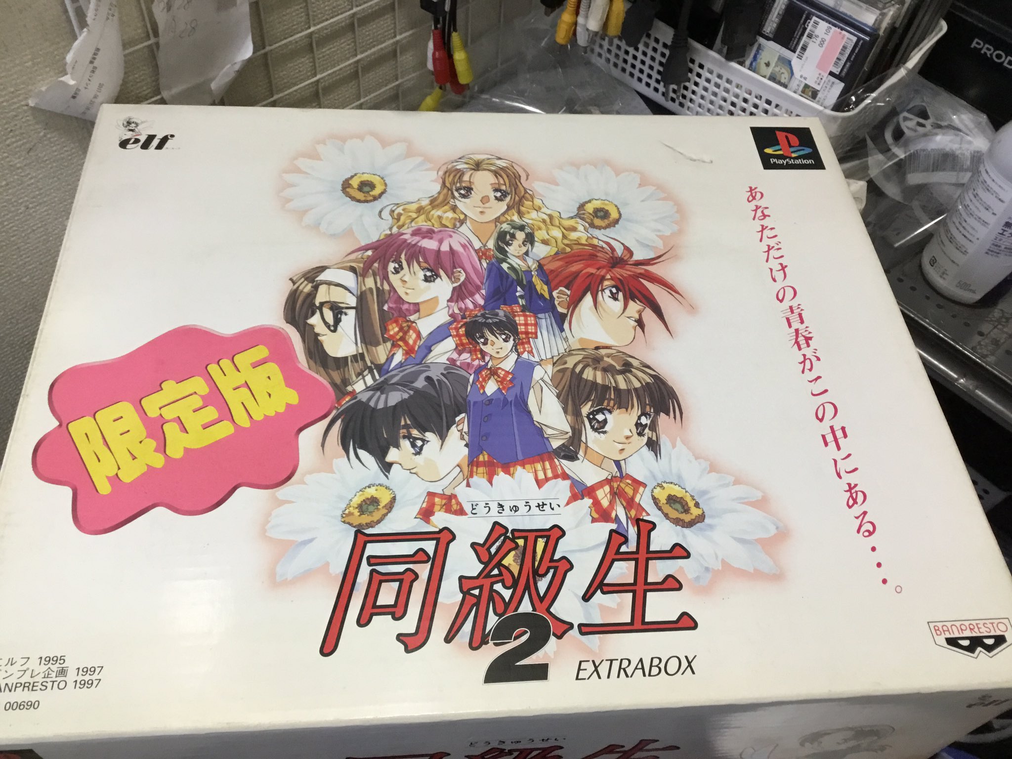 駿河屋秋葉原店ゲーム館 on X: 駿河屋秋葉原店ゲーム館 on X: