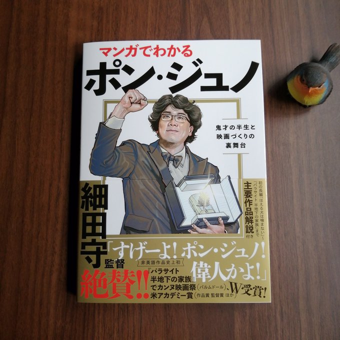 ãƒ'ãƒ©ã‚µã‚¤ãƒˆ åŠåœ°ä¸‹ã®å®¶æ— ã®è©•ä¾¡ã‚„è©•åˆ¤ æ„Ÿæƒ³ãªã© ã¿ã‚