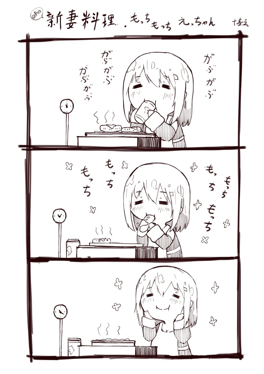 昨晩の生放送 とても面白いですね このシーン 漫画を描いたのを試みます 十熹之 の漫画 昨晩の生放送 とても面白いですね このシーン 漫画を描いたのを試みます 十熹之 の漫画