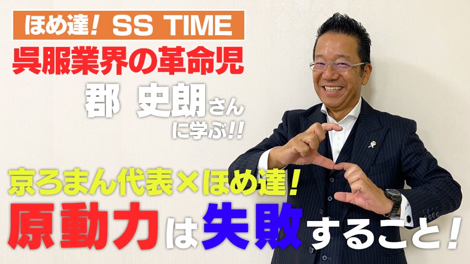 京ろまん Twitter Search 京ろまん Twitter Search