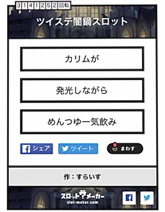 ?「お前本当救いようのない馬鹿だな」 