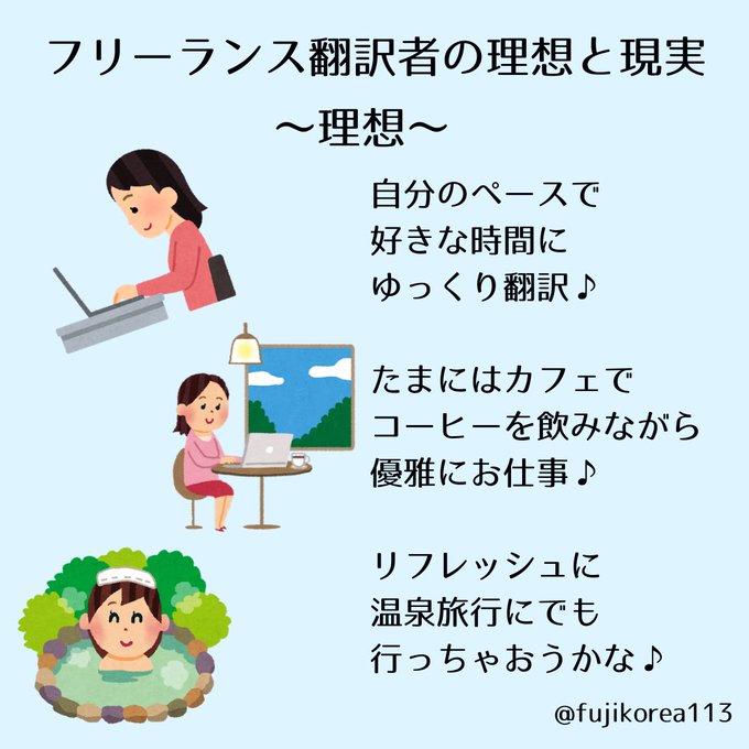国語のtwitterイラスト検索結果 古い順