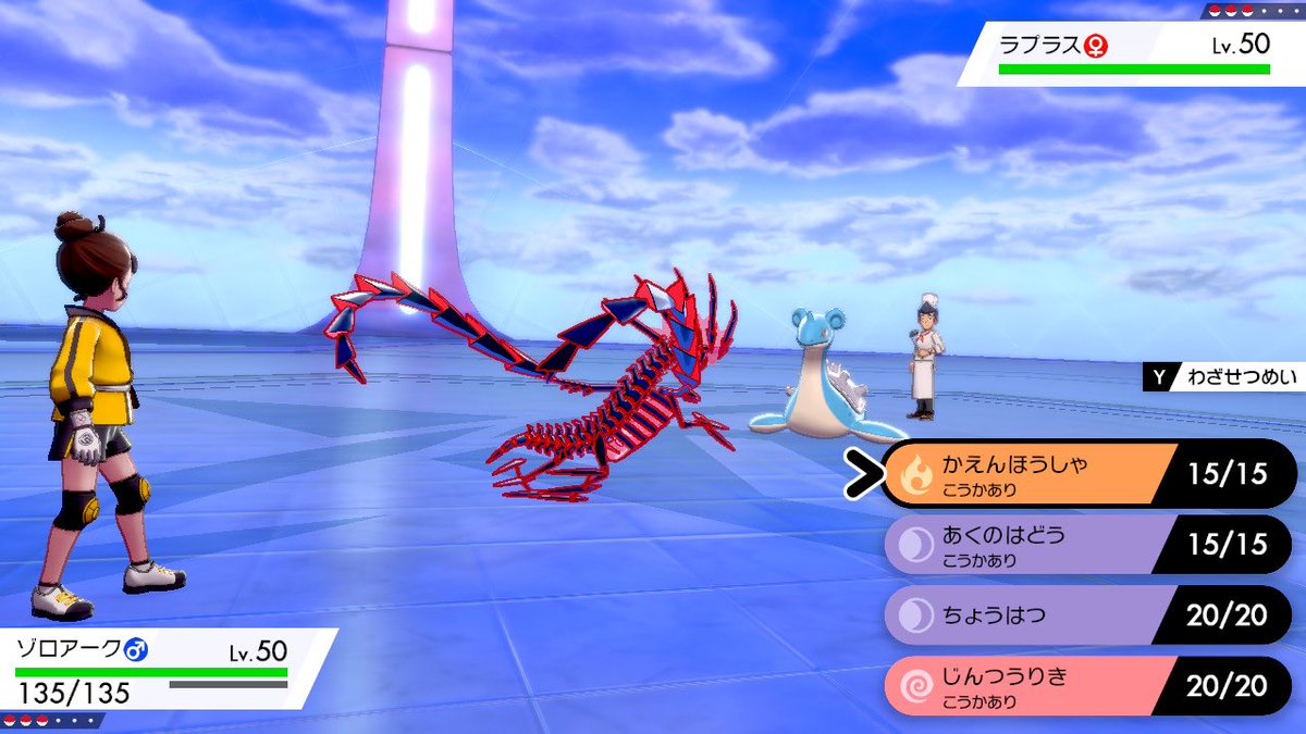 アズラ ヨッシー 仮 Ff外から ザシアンやムゲンダイナに化けさせるとそもそもダイマックス出来ないっぽい イリュージョンが剥がれればダイマックス可能になる